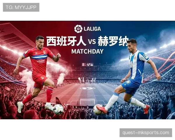 西甲球队迎来新援，年轻小将加盟助力提升竞争力