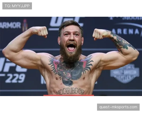 康纳·麦格雷戈随手一摆的生活细节，把我瞬间打回月光族